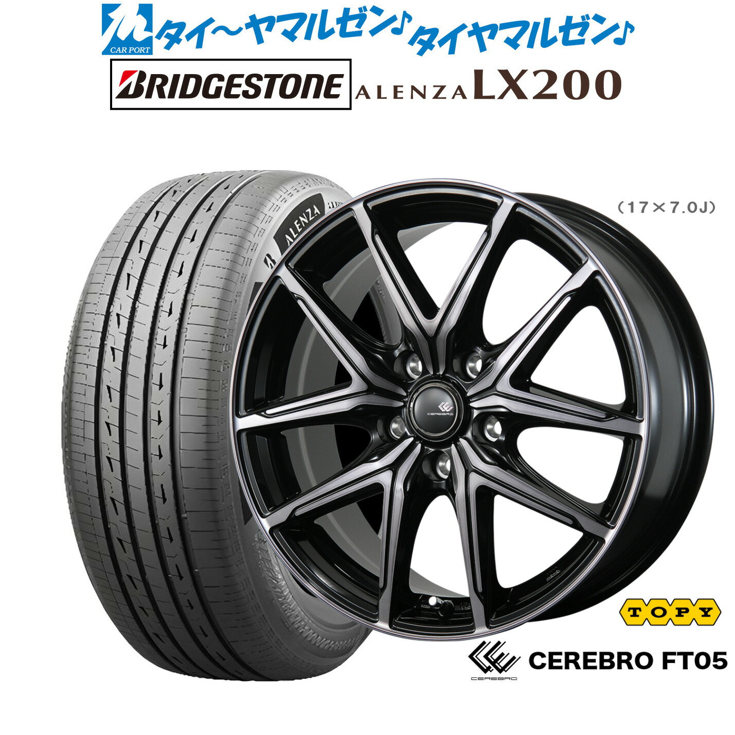 [5と0のつく日]割引クーポン配布新品 サマータイヤ ホイール4本セットトピー セレブロ FT0516インチ 6.0Jブリヂストン ALENZA アレンザ LX200215/70R16