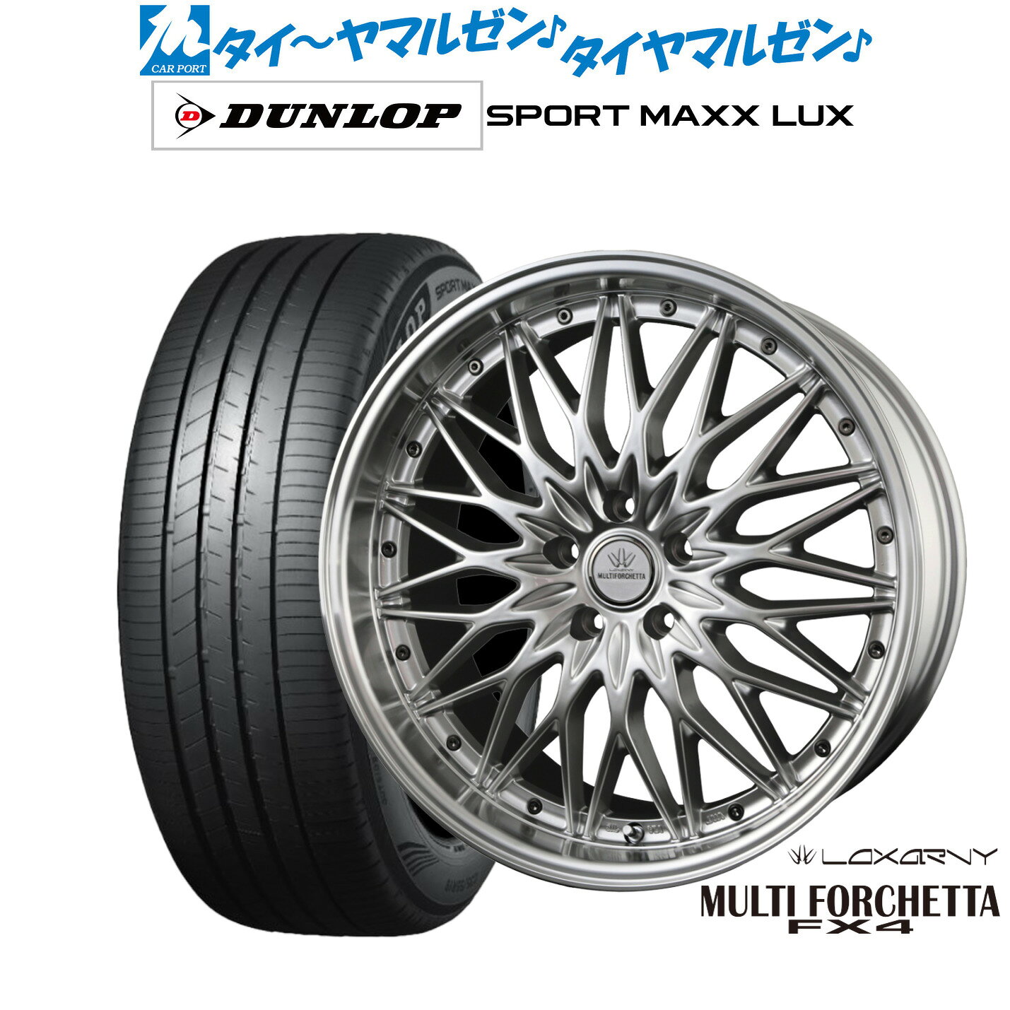 新品 サマータイヤ ホイール4本セットBADX ロクサーニ マルチフォルケッタ FX418インチ 7.5Jダンロップ SPORT MAXX LUX225/40R18