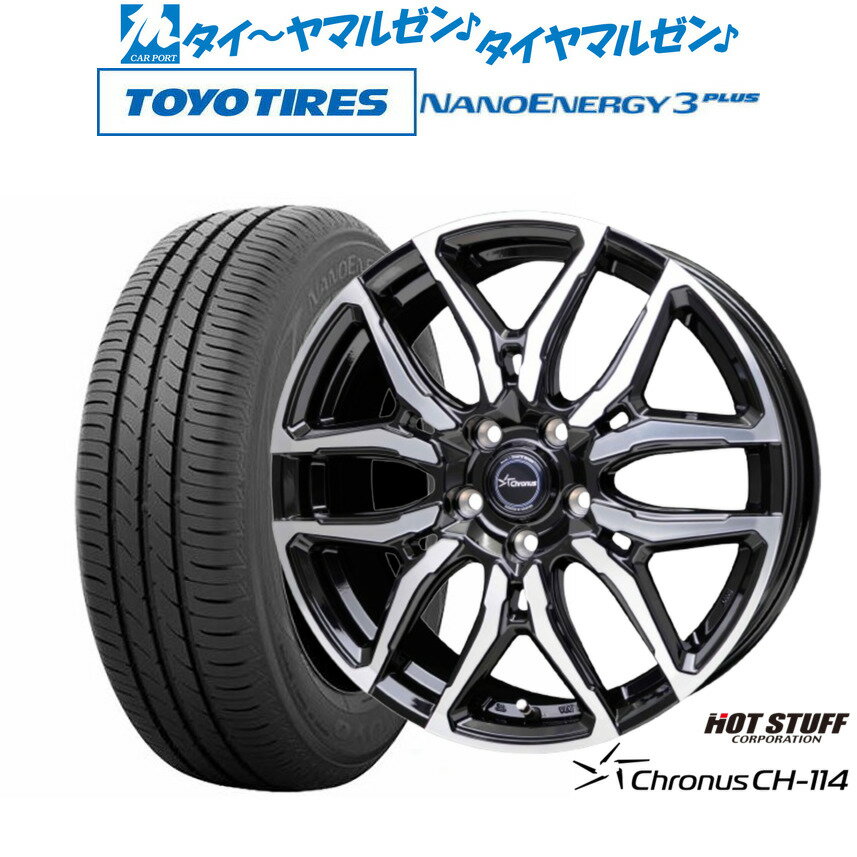 新品 サマータイヤ ホイール4本セットホットスタッフ クロノス CH-11418インチ 8.0Jトーヨータイヤ NANOENERGY ナノエナジー 3プラス 225/45R18