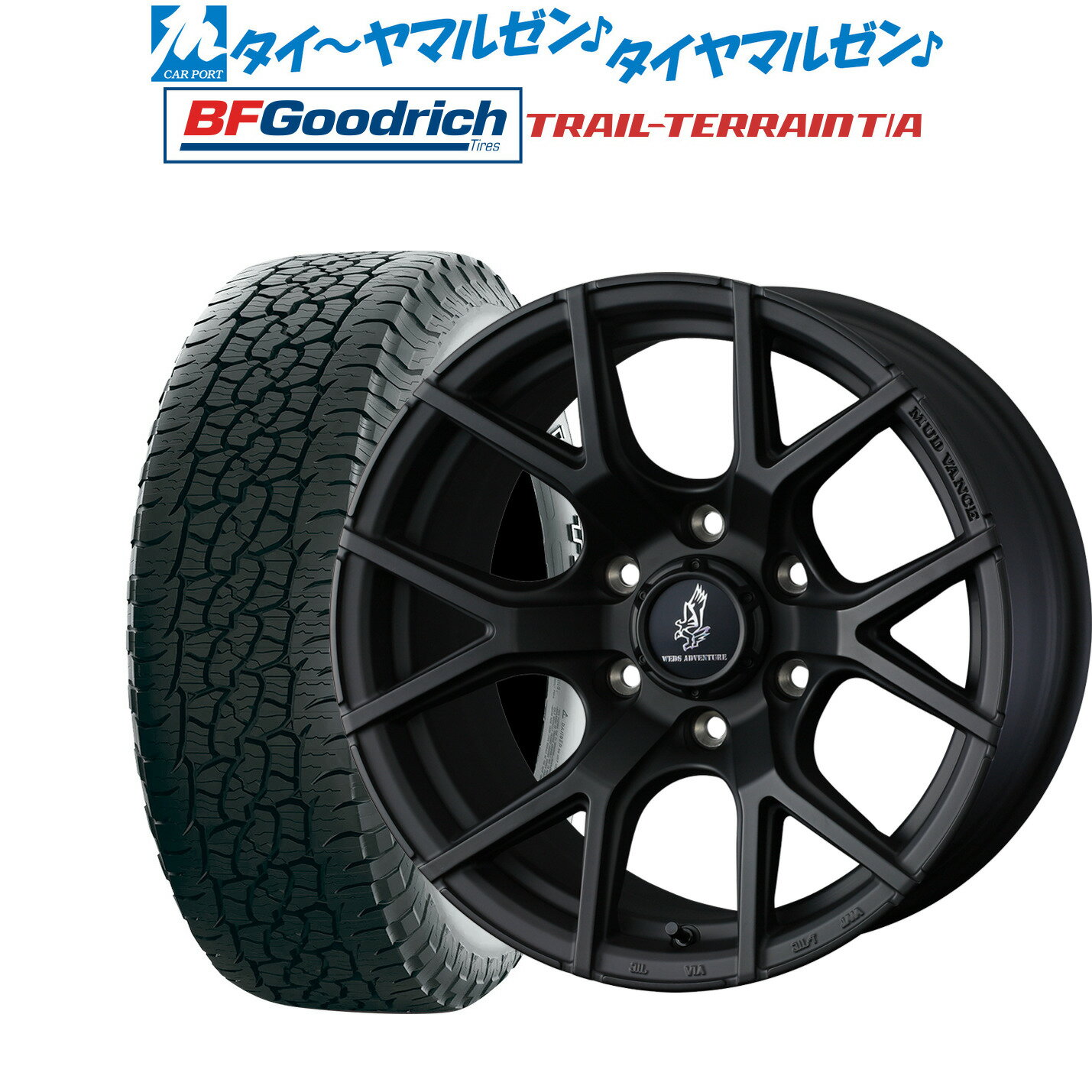 楽天市場】オフロード（タイヤ幅（mm）285）（サマータイヤ・ホイール