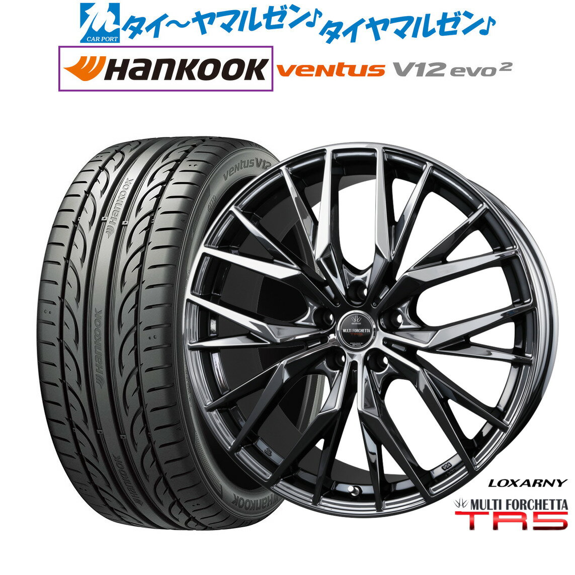 [6/18]最大100%ポイントバック！要エントリー新品 サマータイヤ ホイール4本セットBADX ロクサーニ マルチフォルケッタ TR520インチ 8.5Jハンコック VENTUS V12evo2 (K120)225/35R20