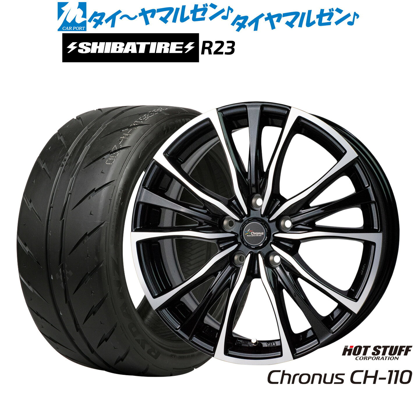 新品 サマータイヤ ホイール4本セットホットスタッフ クロノス CH-11018インチ 7.5JSHIBATIRE シバタイヤ 300 (R23)215/40R18