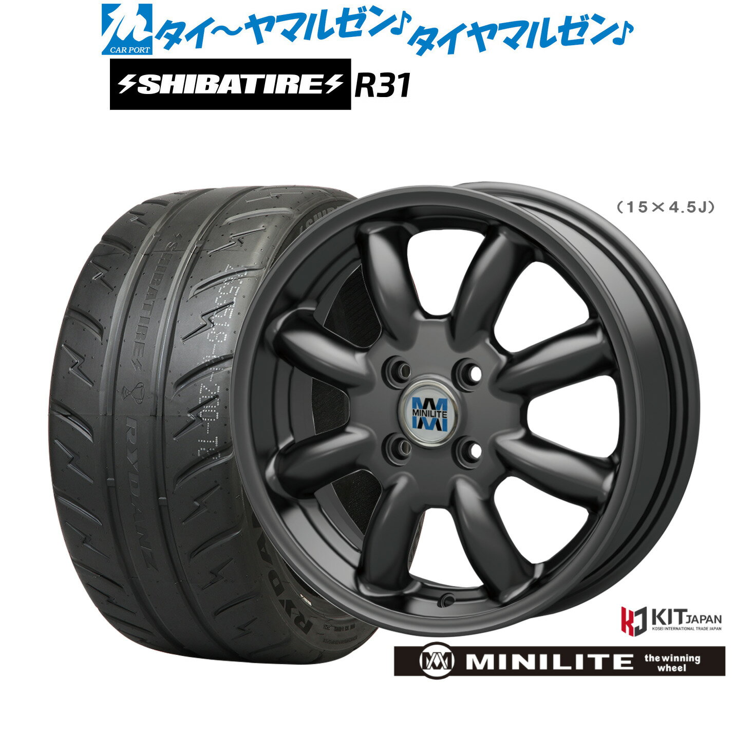 [マラソン期間]割引クーポン配布新品 サマータイヤ ホイール4本セットミニライト14インチ 4.5JSHIBATIRE シバタイヤ 200R (R31)165/55R14