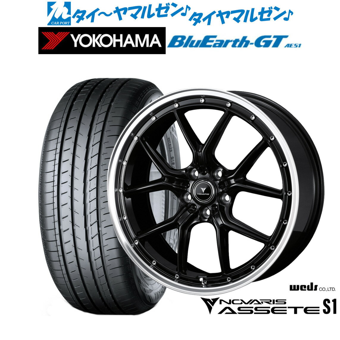 [6/15]割引クーポン配布新品 サマータイヤ ホイール4本セットウェッズ ノヴァリス アセット S118インチ 7.5Jヨコハマ BluEarth ブルーアース GT (AE51) 215/40R18