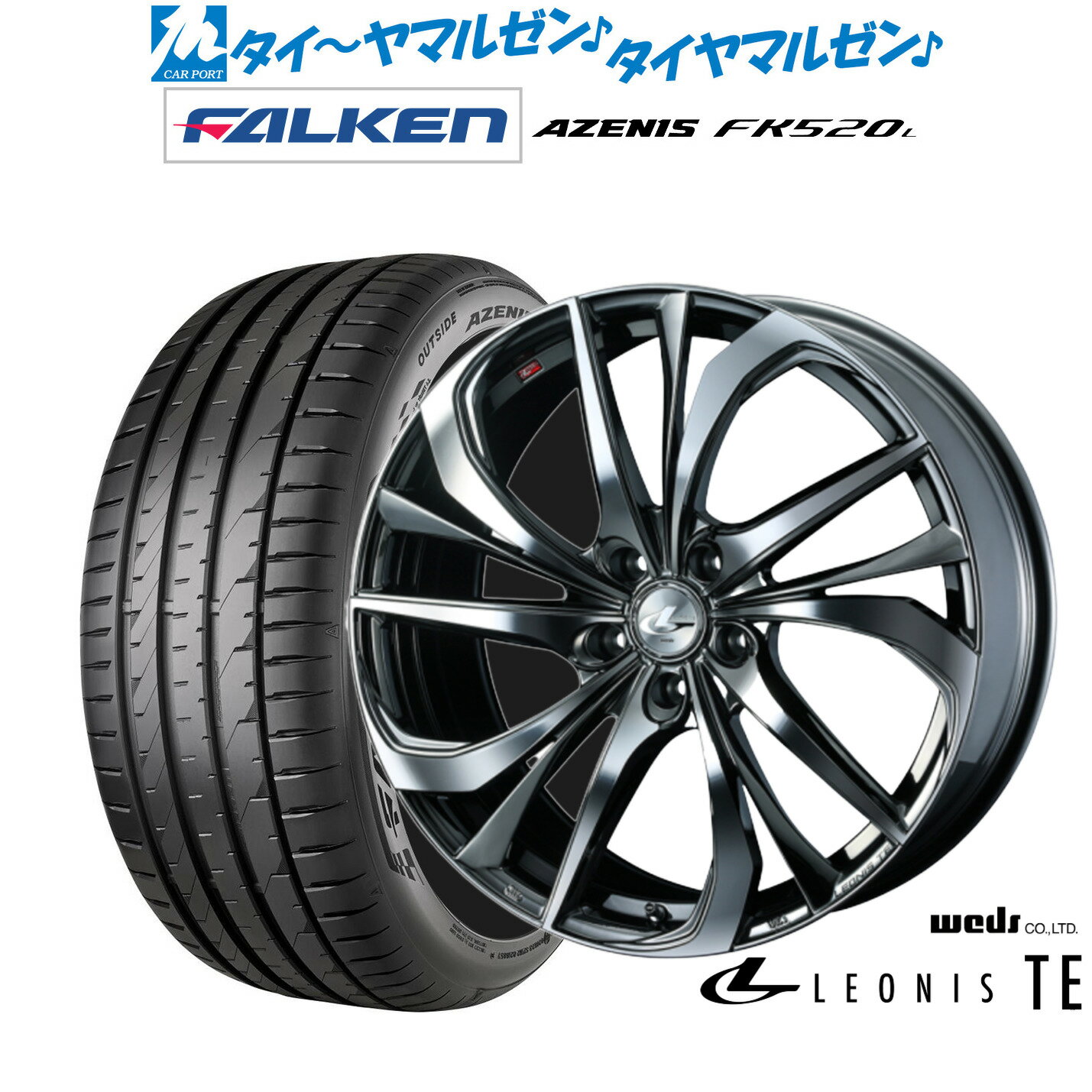 [6/18]最大100%ポイントバック！要エントリー新品 サマータイヤ ホイール4本セットウェッズ レオニス TE20インチ 8.5Jファルケン AZENIS アゼニス FK520L235/35R20