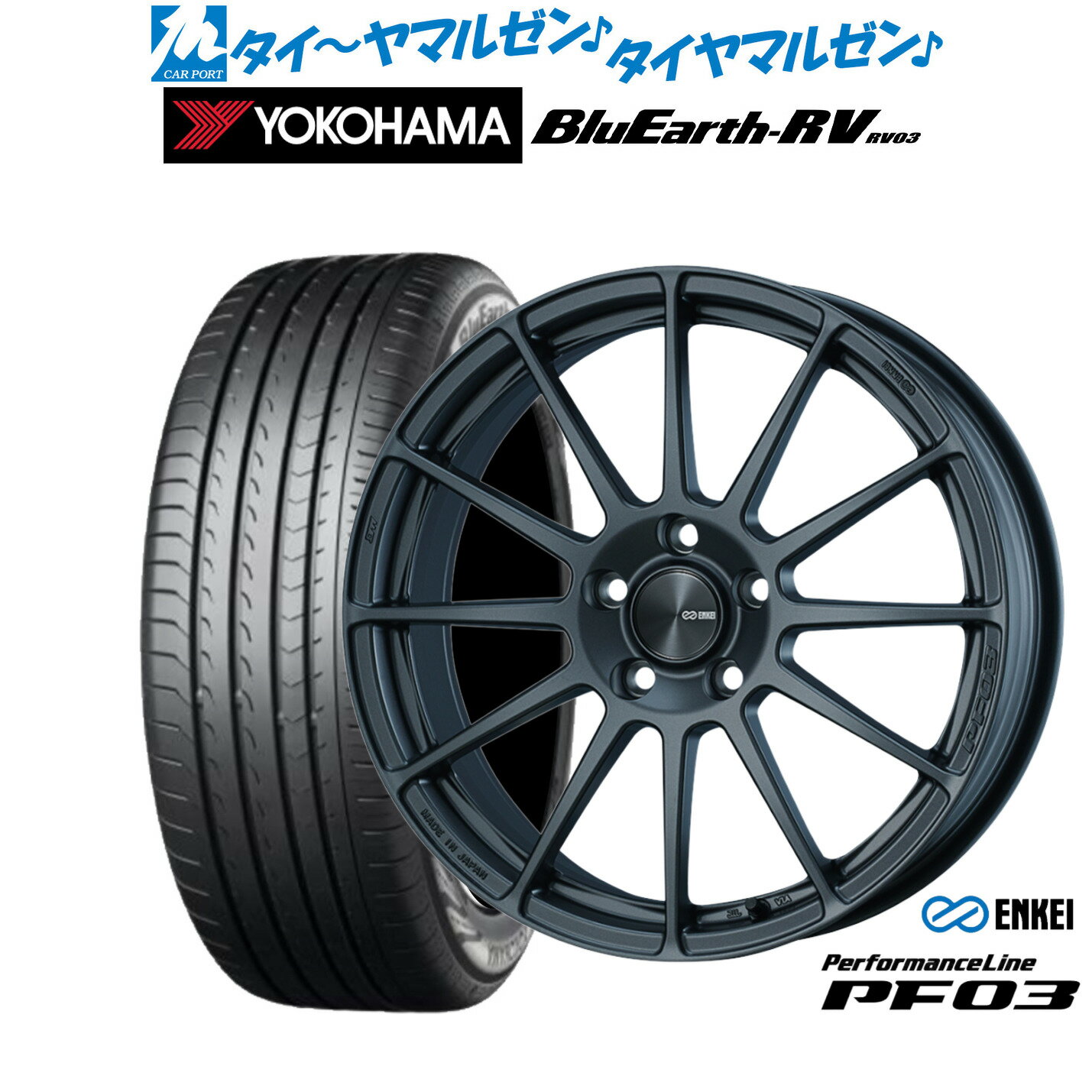 [6月20日]割引クーポン配布新品 サマータイヤ ホイール4本セットエンケイ PF03 17インチ 7.0Jヨコハマ BluEarth ブルーアース RV03(RV-03)215/55R17