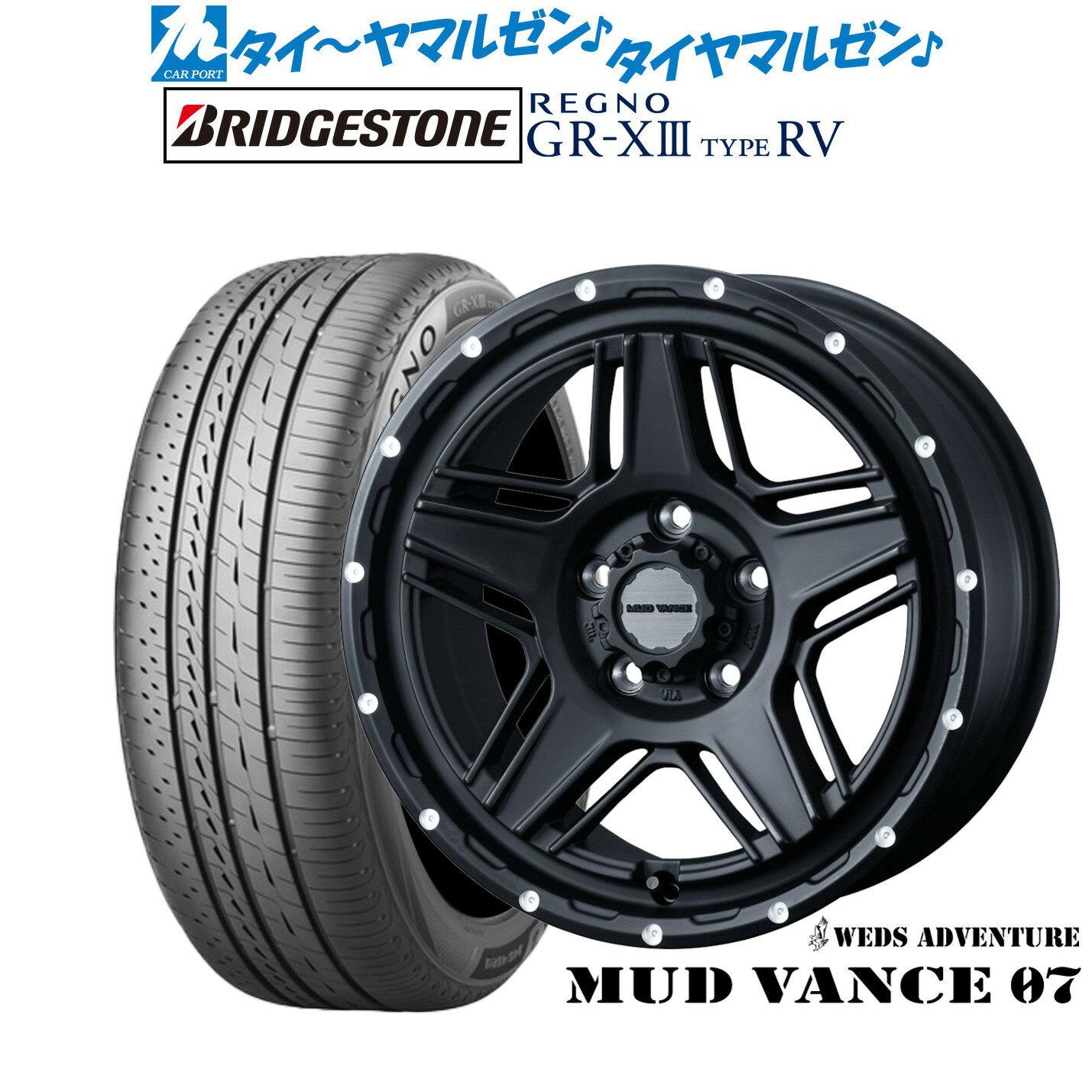 [BF期間]割引クーポン配布新品 サマータイヤ ホイール4本セットウェッズ アドベンチャー マッドヴァンス 0717インチ 7.0Jブリヂストン REGNO レグノ GR-XIII(GR-X3) TYPE RV215/55R17