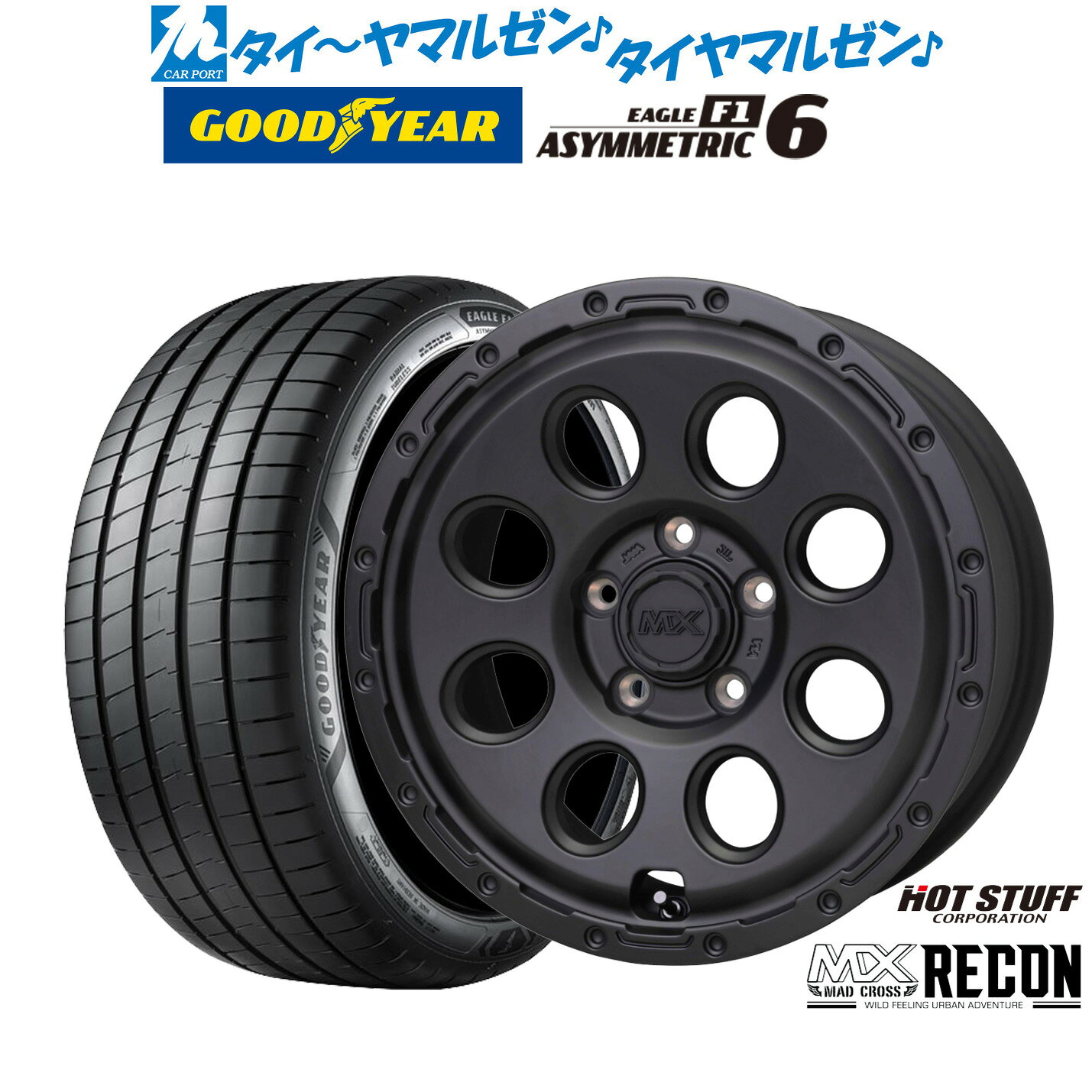 [超ポイントバック祭]P5倍新品 サマータイヤ ホイール4本セットホットスタッフ マッドクロス リーコン17インチ 7.5Jグッドイヤー イーグル F1 アシメトリック6225/50R17