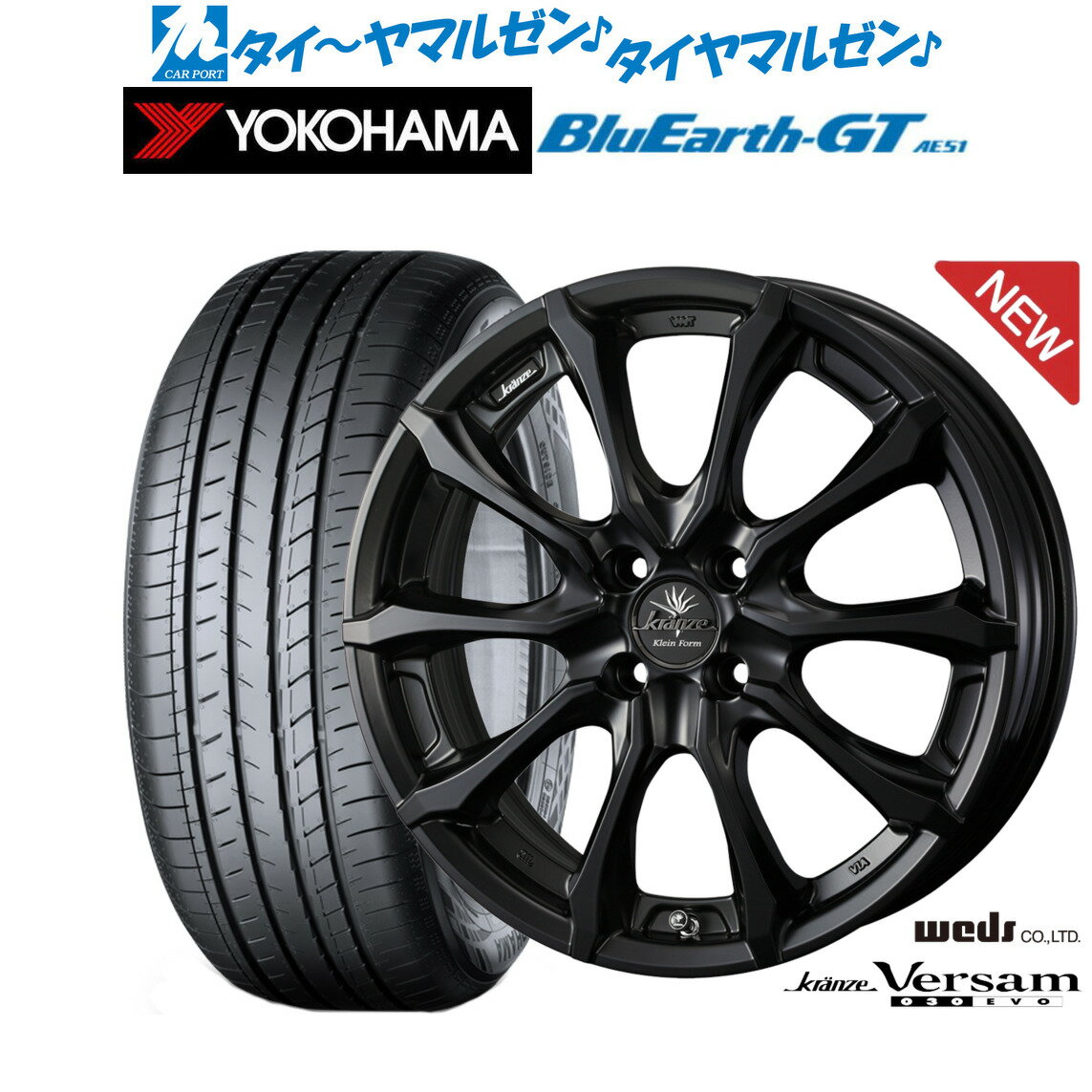 [6/22〜26]割引クーポン配布新品 サマータイヤ ホイール4本セットウェッズ クレンツェ ヴェルサム 030EVO16インチ 6.5Jヨコハマ BluEarth ブルーアース GT (AE51) 195/45R16