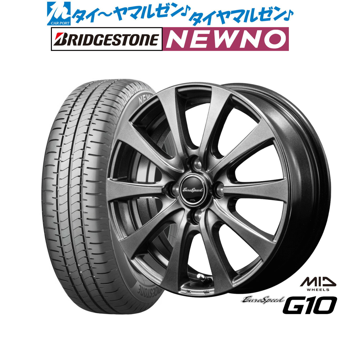[6/15]割引クーポン配布新品 サマータイヤ ホイール4本セットMID ユーロスピード G-1013インチ 4.0Jブリヂストン NEWNO ニューノ155/65R13