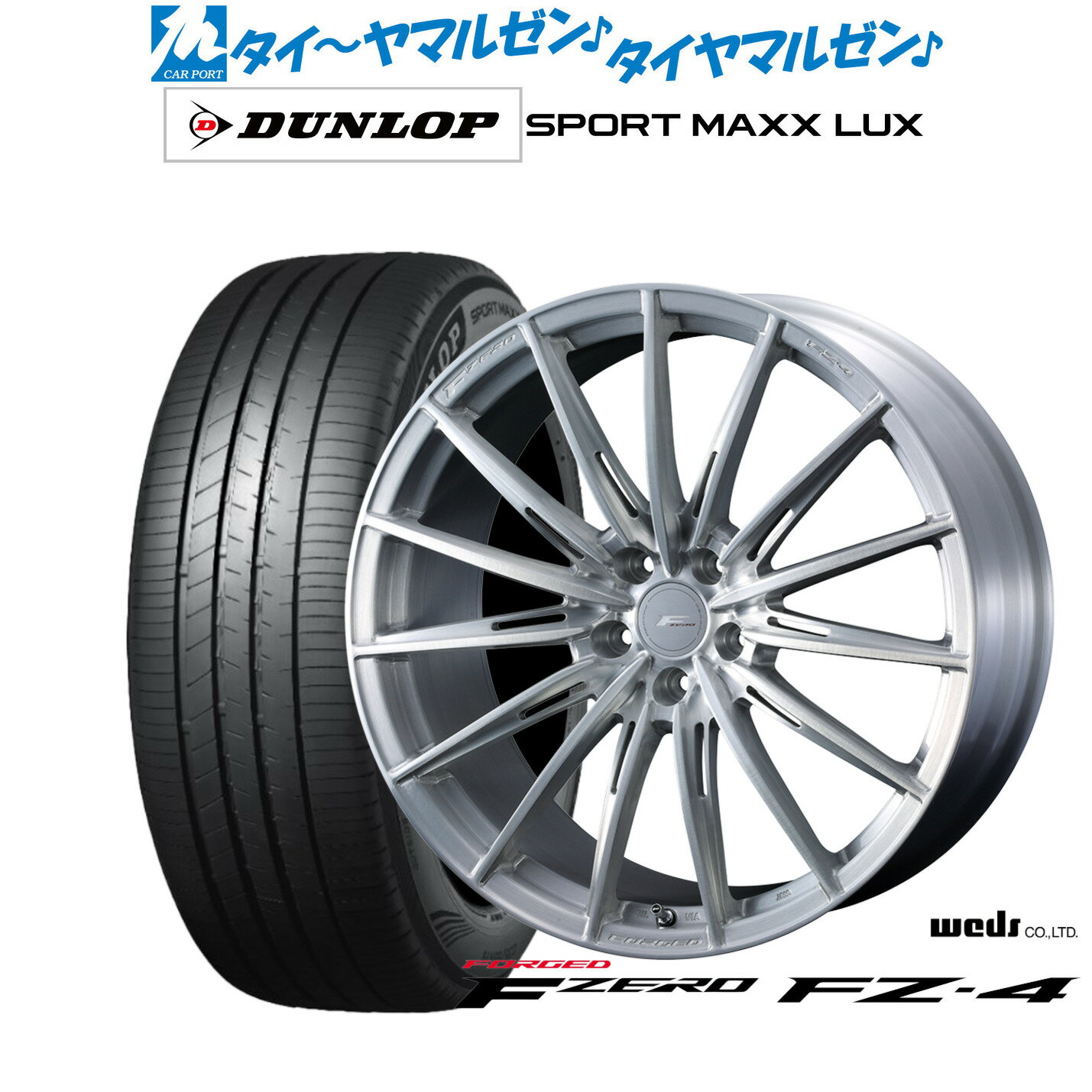 新品 サマータイヤ ホイール4本セットウェッズ F-ZERO FZ-418インチ 7.5Jダンロップ SPORT MAXX LUX225/40R18