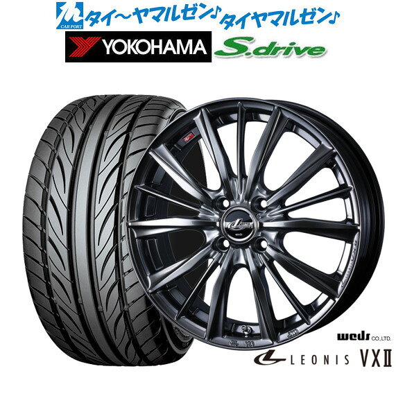 [4/1]ストアポイント5倍！新品 サマータイヤ ホイール4本セットウェッズ レオニス VXII16インチ 5.0Jヨコハマ DNA S.drive ドライブ (ES03/ES03N)165/40R16