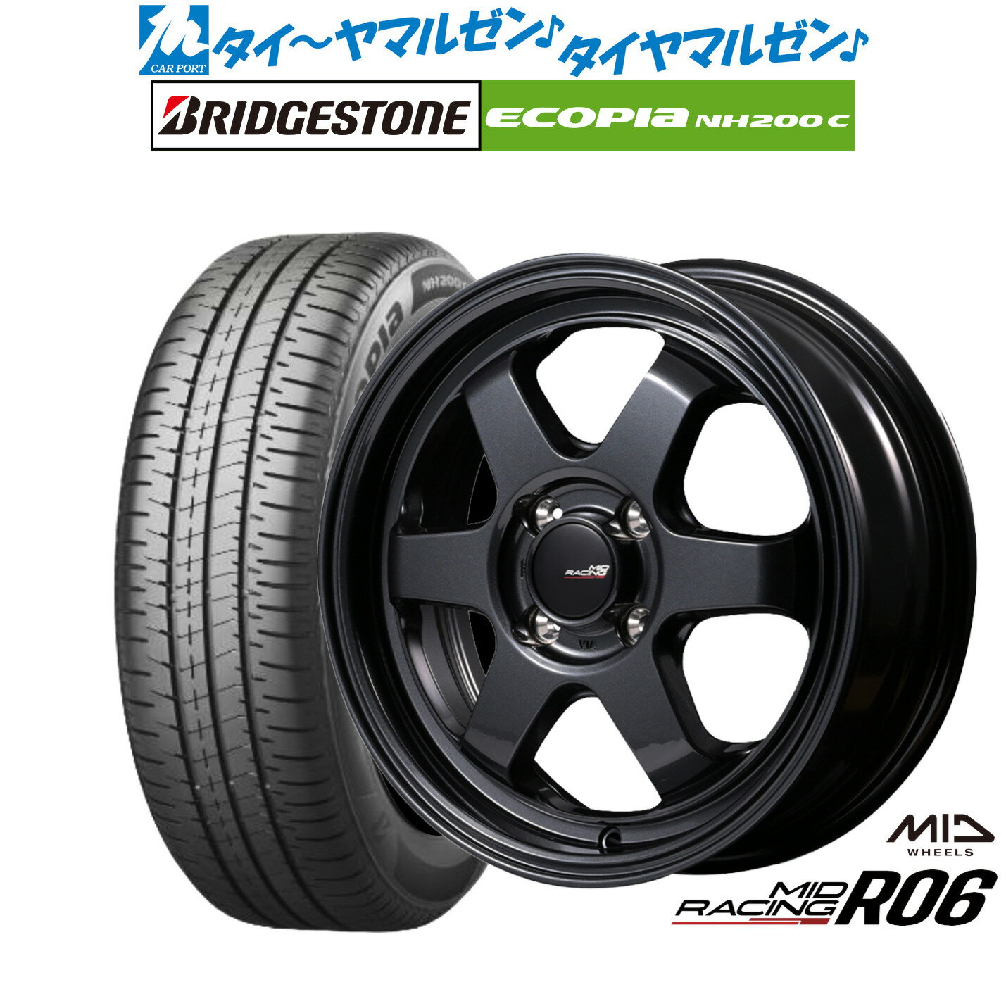 [6/22〜26]割引クーポン配布新品 サマータイヤ ホイール4本セットMID レーシング R0615インチ 5.0Jブリヂストン ECOPIA エコピア NH200C165/55R15