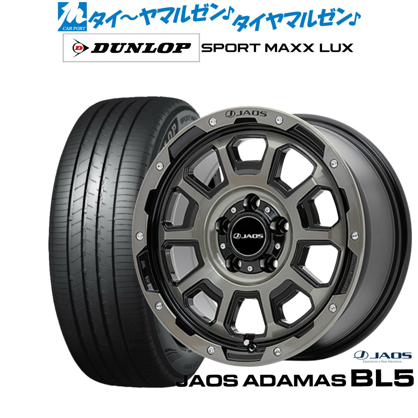 [6/22〜26]割引クーポン配布新品 サマータイヤ ホイール4本セットJAOS ジャオス アダマス BL518インチ 7.5Jダンロップ SPORT MAXX LUX225/45R18