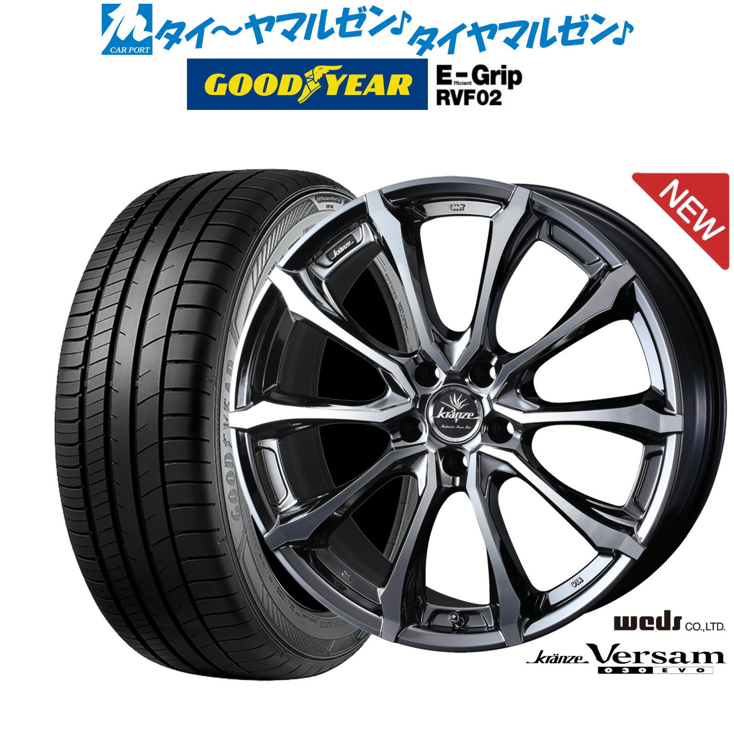 [6/18]最大100%ポイントバック！要エントリー新品 サマータイヤ ホイール4本セットウェッズ クレンツェ ヴェルサム 030EVO19インチ 8.0Jグッドイヤー エフィシエント グリップ RVF02225/55R19
