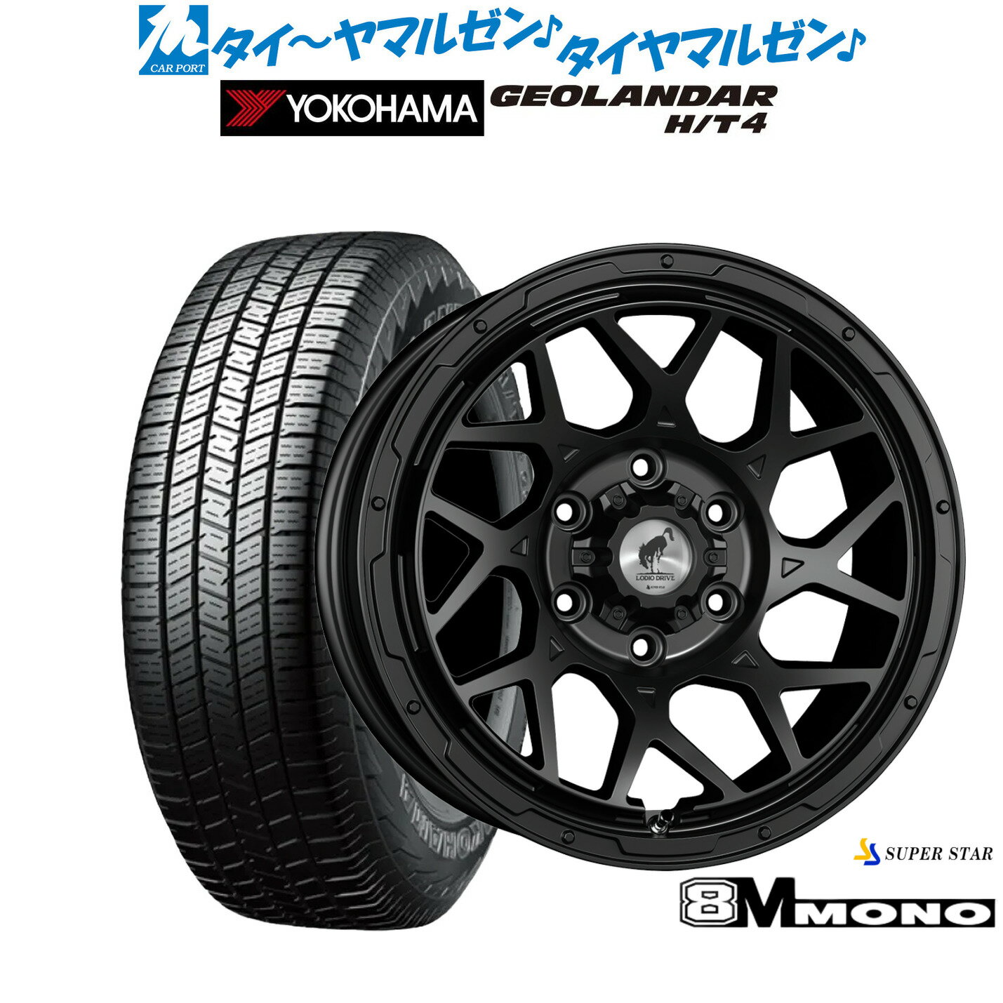 [SS限定]P最大46倍&クーポン配布新品 サマータイヤ ホイール4本セットスーパースター ロディオドライブ 8Mモノ17インチ 8.0Jヨコハマ GEOLANDAR ジオランダー H/T4 (G062)265/65R17