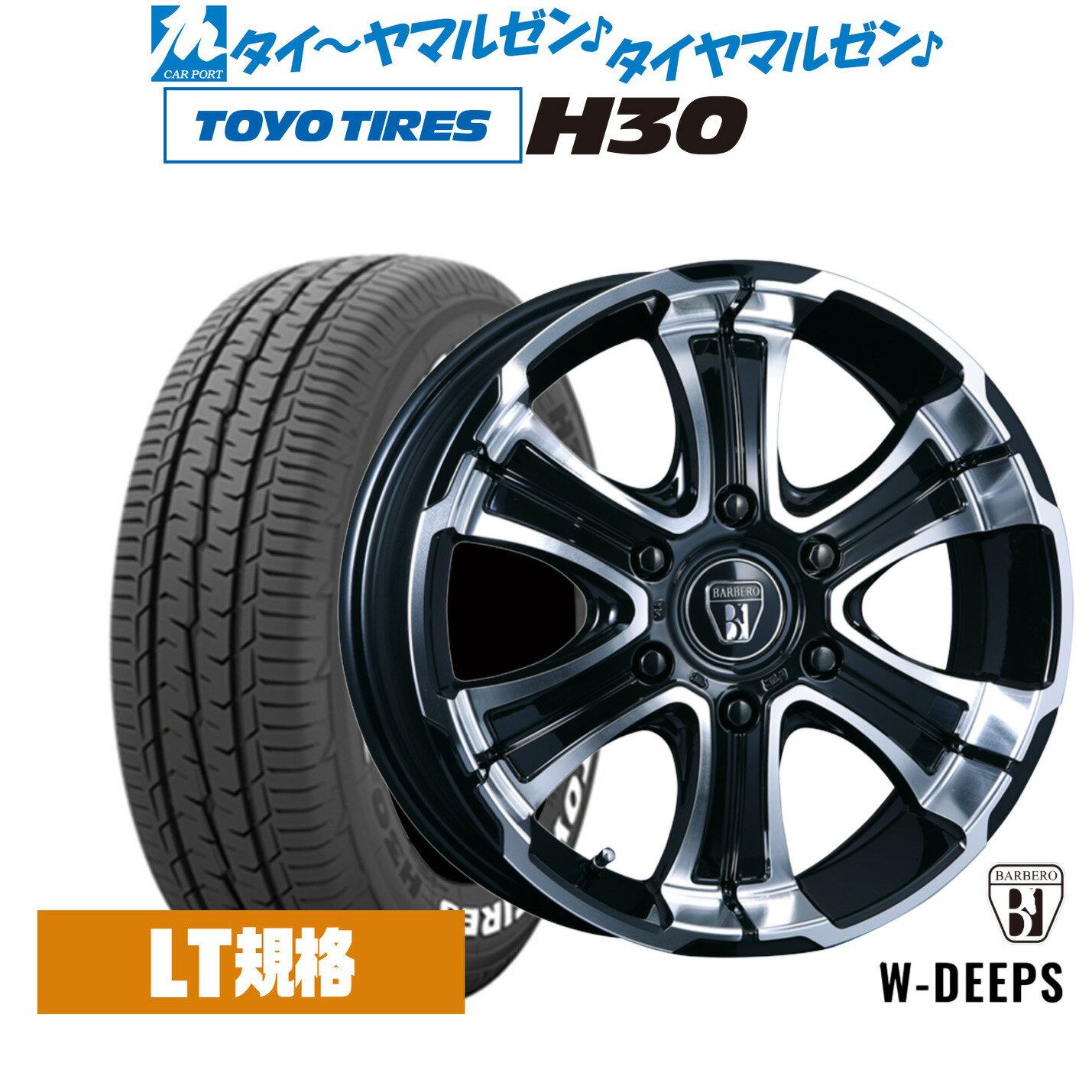 楽天市場】ホイール クリムソン 17インチ バルベロ(車用品 楽天市場】ホイール クリムソン 17インチ バルベロ(車用品