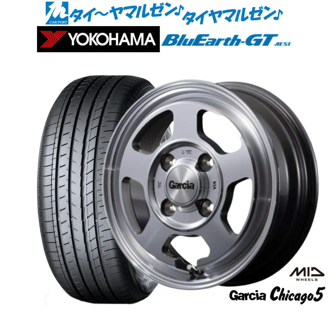 [6/18]最大100%ポイントバック！要エントリー新品 サマータイヤ ホイール4本セットMID ガルシア シカゴ515インチ 4.5Jヨコハマ BluEarth ブルーアース GT (AE51) 165/55R15
