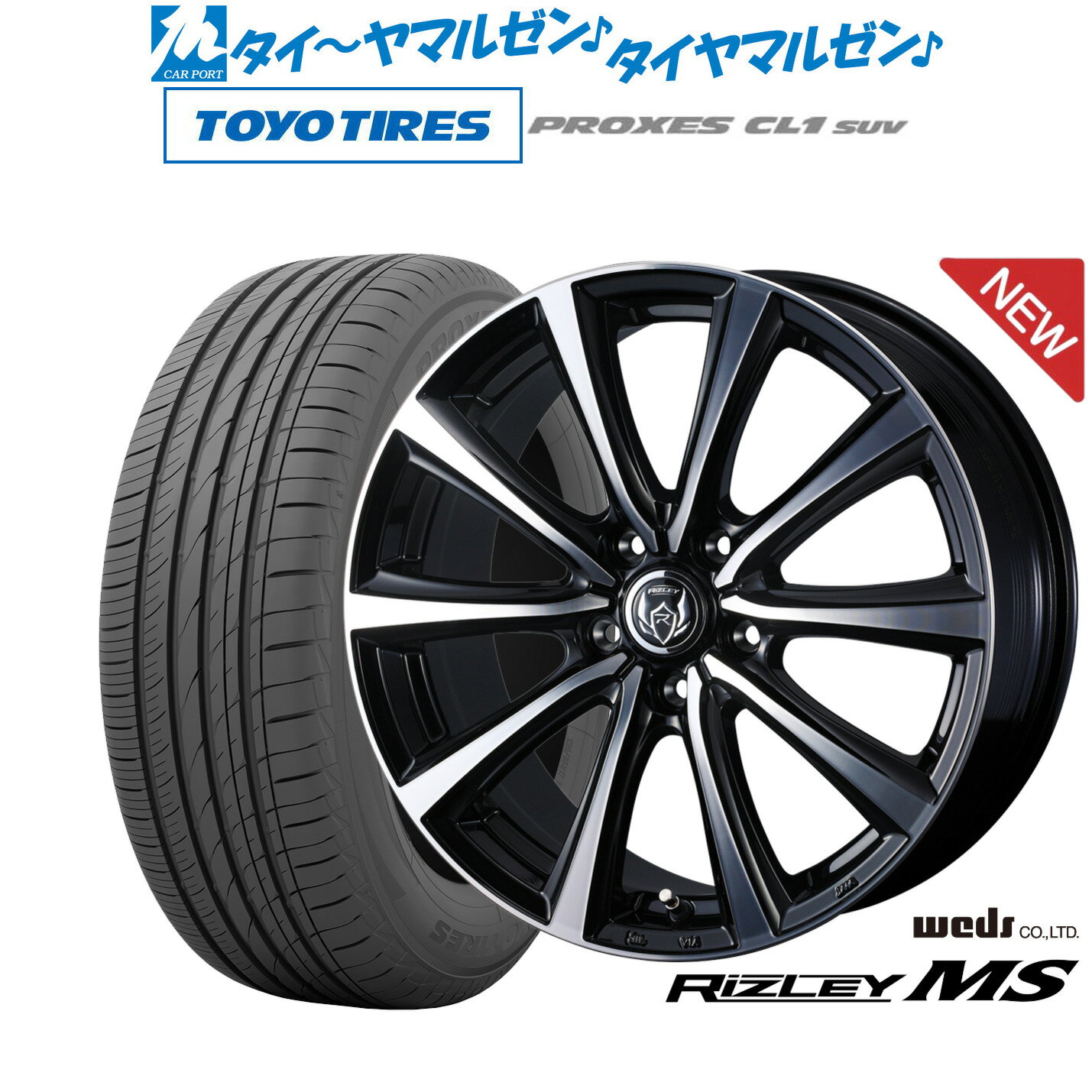 新品 サマータイヤ ホイール4本セットウェッズ ライツレー MS18インチ 7.5Jトーヨータイヤ プロクセス PROXES CL1 SUV 235/55R18