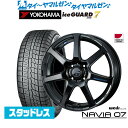 新品 スタッドレスタイヤ ホイール4本セットウェッズ レオニス ナヴィア0717インチ 6.5Jヨコハマ ice GUARD アイスガード IG70215/45R17