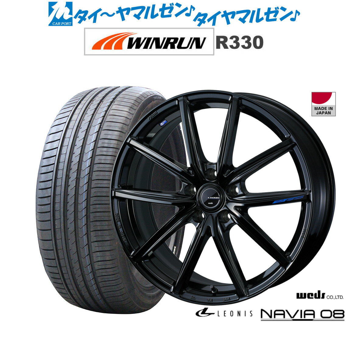 新品 サマータイヤ ホイール4本セットウェッズ レオニス ナヴィア0817インチ 7.0JWINRUN ウインラン R330215/40R17