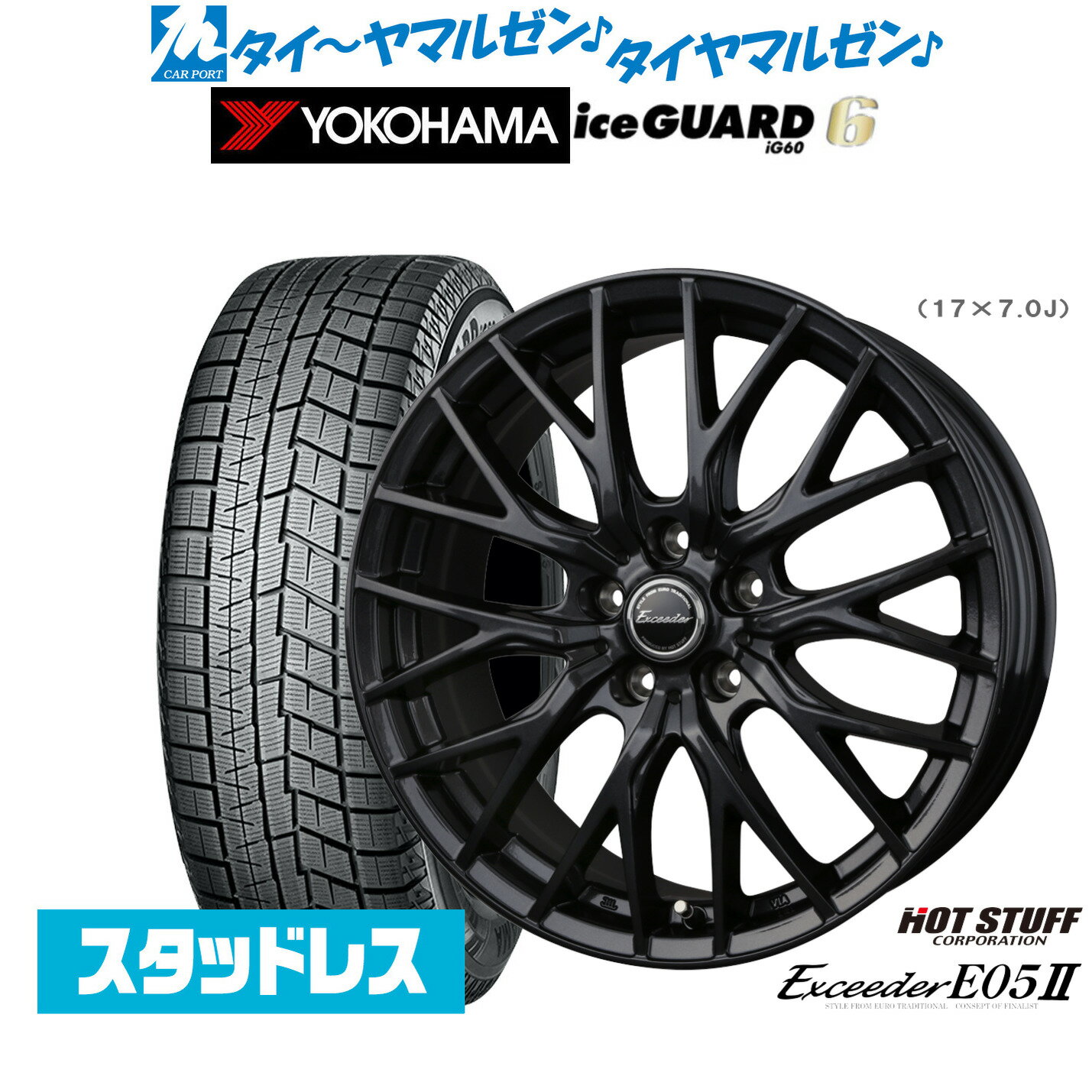 楽天市場】205 55 r16 スタッドレス ホイールセットの通販 楽天市場】205 55 r16 スタッドレス ホイールセットの通販