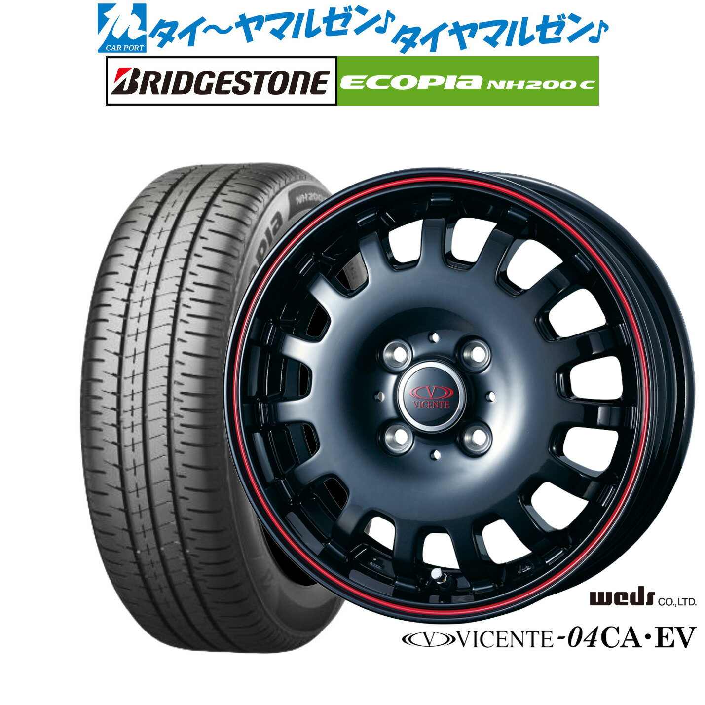 [5/23～26]割引クーポン配布新品 サマータイヤ ホイール4本セットウェッズ ヴィセンテ 04 EV (スズキ エブリィ用)13インチ 4.5Jブリヂストン ECOPIA エコピア NH200C155/70R13