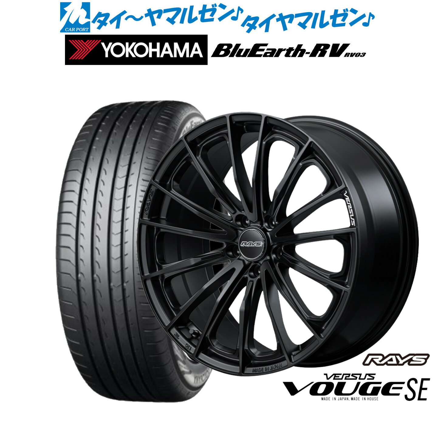 [6/22〜26]割引クーポン配布新品 サマータイヤ ホイール4本セットレイズ ベルサス ヴォウジェ SE17インチ 7.0Jヨコハマ BluEarth ブルーアース RV03(RV-03)215/45R17