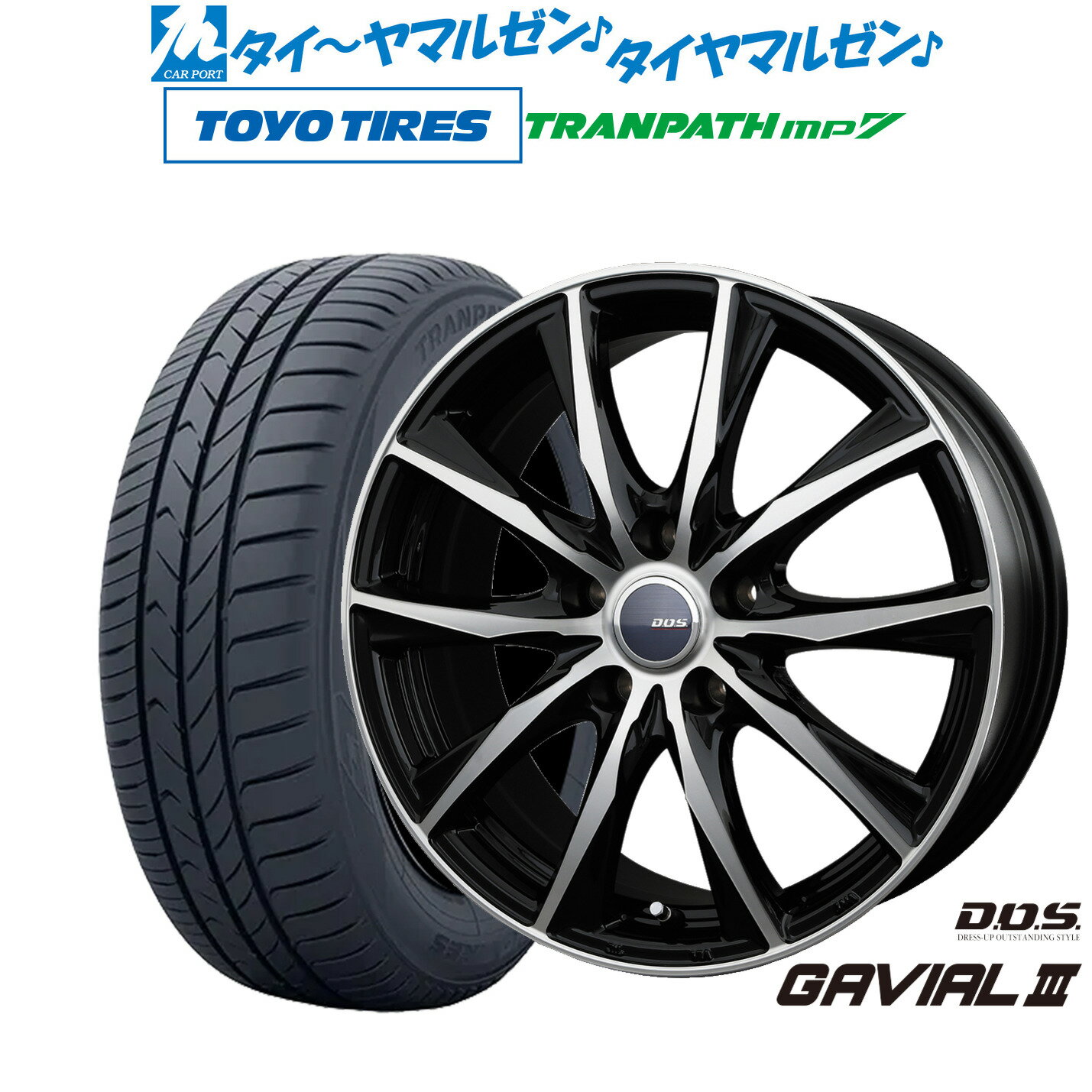 楽天市場】185/60R15 新品 夏 ホイールセットの通販 楽天市場】185/60R15 新品 夏 ホイールセットの通販