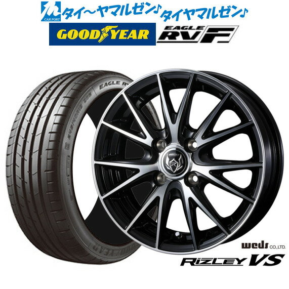 割引クーポン配布新品 サマータイヤ ホイール4本セットウェッズ ライツレー VS15インチ 4.5Jグッドイヤー イーグル RV-F(RVF)165/60R15