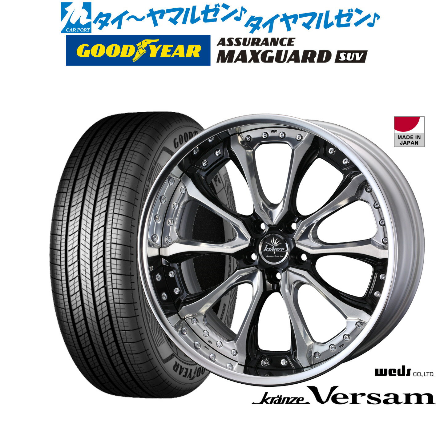 [6/18]最大100%ポイントバック！要エントリー新品 サマータイヤ ホイール4本セットウェッズ クレンツェ ヴェルサム19インチ 8.5Jグッドイヤー ASSURANCE MAXGUARD SUV235/50R19
