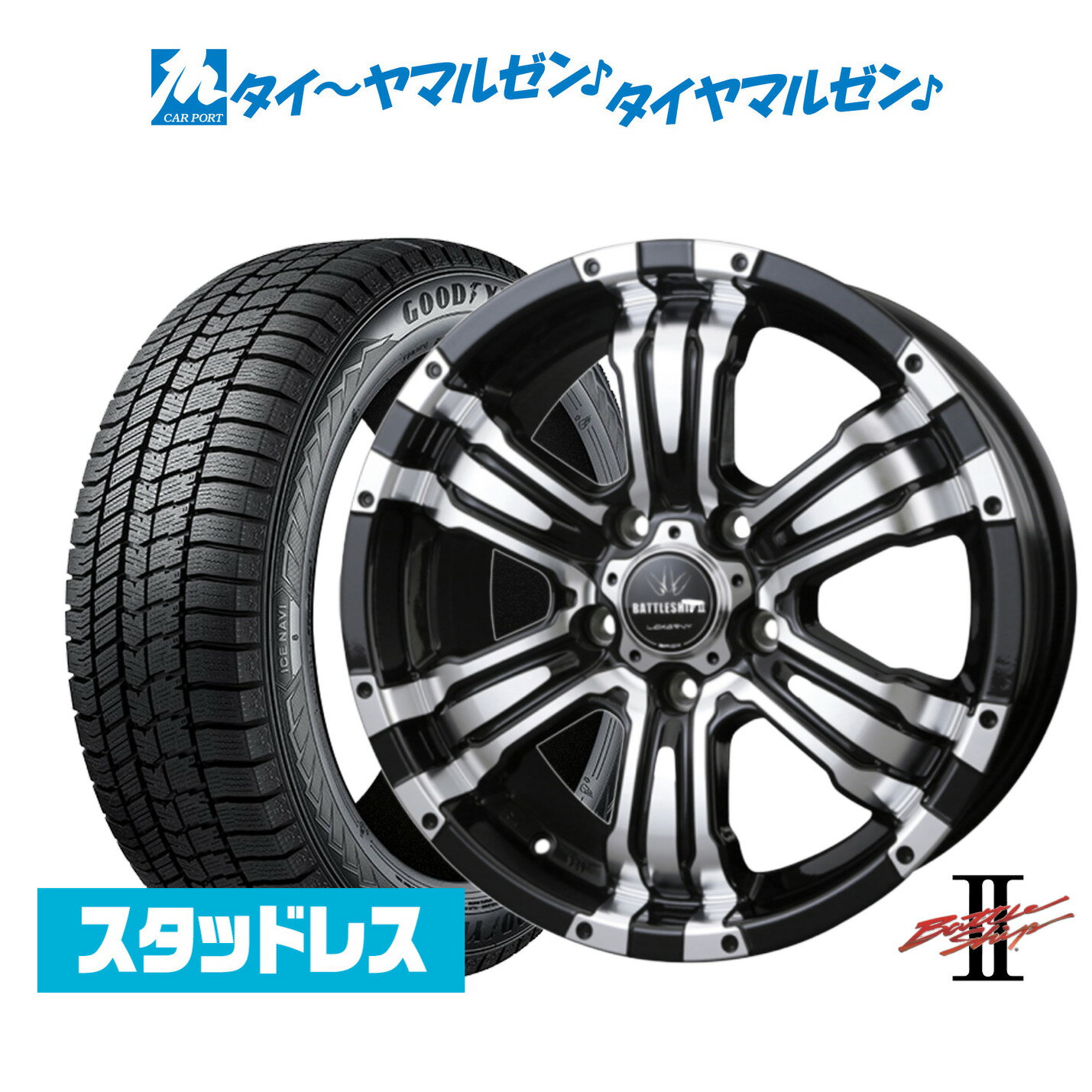 【2025年製】新品 スタッドレスタイヤ ホイール4本セットBADX ロクサーニ バトルシップII(5-114)16インチ 7.0Jグッドイヤー ICE NAVI アイスナビ 8 日本製 215/60R16