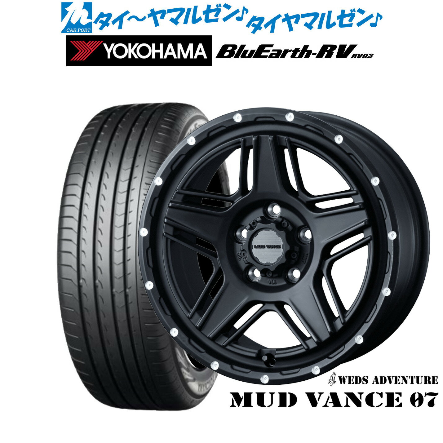 [12/1]ストアポイント5倍！新品 サマータイヤ ホイール4本セットウェッズ アドベンチャー マッドヴァンス 0716インチ 7.0Jヨコハマ BluEarth ブルーアース RV03(RV-03)215/65R16
