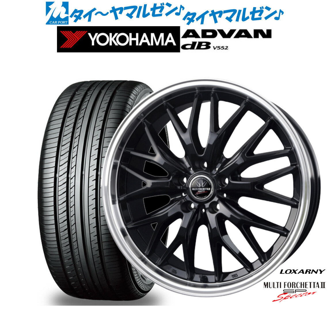 楽天市場】クサーニ マルチフォルケッタⅱ sp 225/40-spectorの通販 楽天市場】クサーニ マルチフォルケッタⅱ sp 225/40-spectorの通販