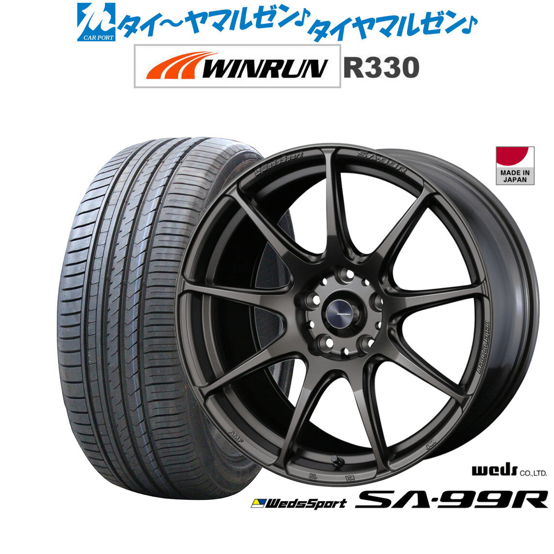 [SS期間]割引クーポン配布新品 サマータイヤ ホイール4本セットウェッズ ウェッズスポーツ SA-99R17インチ 7.0JWINRUN ウインラン R330205/40R17