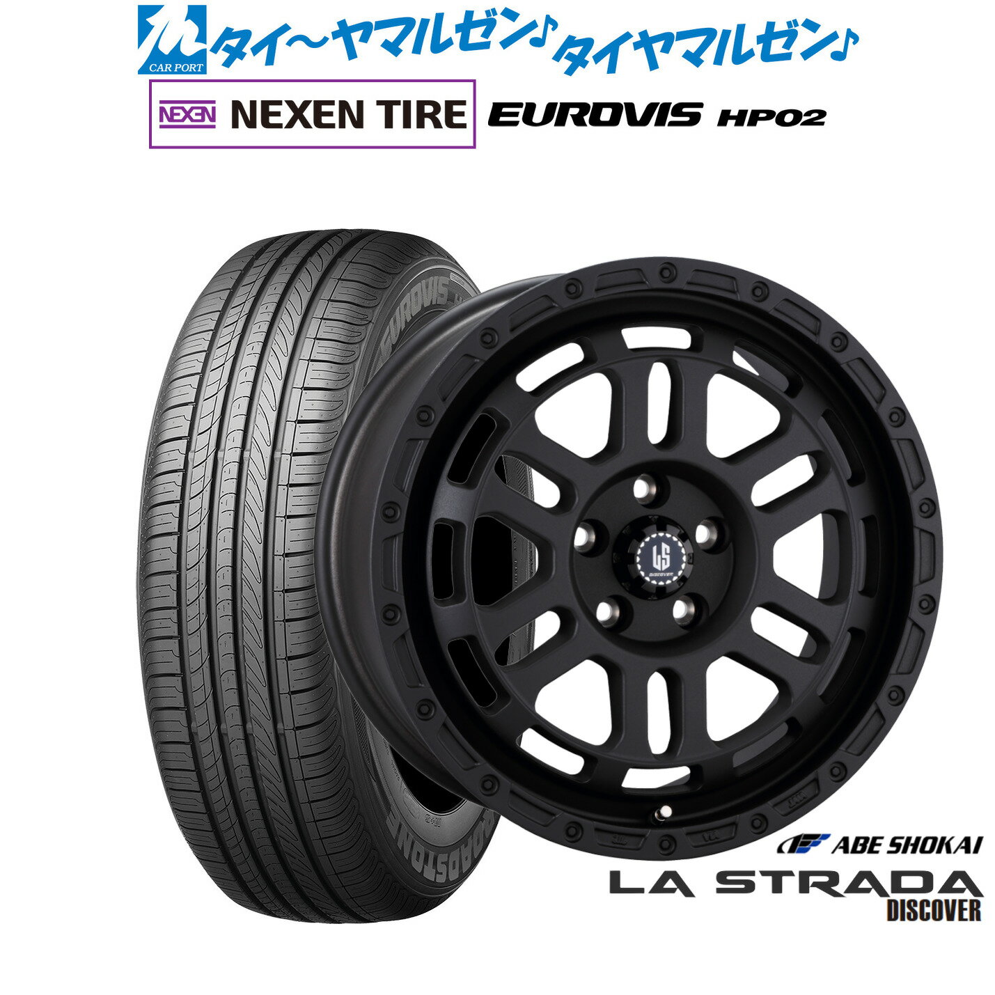 [6/22〜26]割引クーポン配布新品 サマータイヤ ホイール4本セット阿部商会 ラ・ストラーダ ディスカバー17インチ 7.0JNEXEN ネクセン ロードストーン ユーロビズ HP02225/60R17