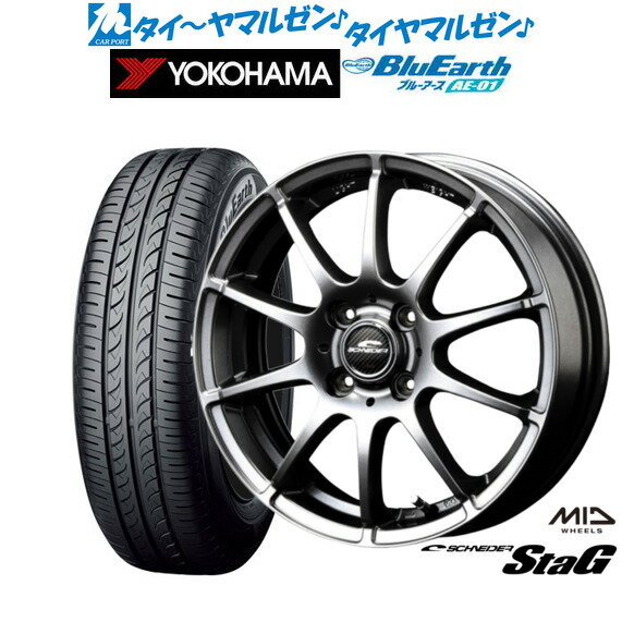 [6/18]最大100%ポイントバック！要エントリー新品 サマータイヤ ホイール4本セットMID シュナイダー スタッグ13インチ 4.0Jヨコハマ BluEarth ブルーアース (AE-01)155/65R13