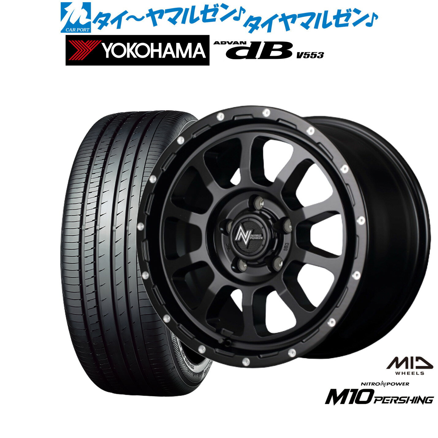 [6/22〜26]割引クーポン配布新品 サマータイヤ ホイール4本セットMID ナイトロパワー M10 パーシング S17インチ 7.0Jヨコハマ ADVAN アドバン dB(V553)215/45R17