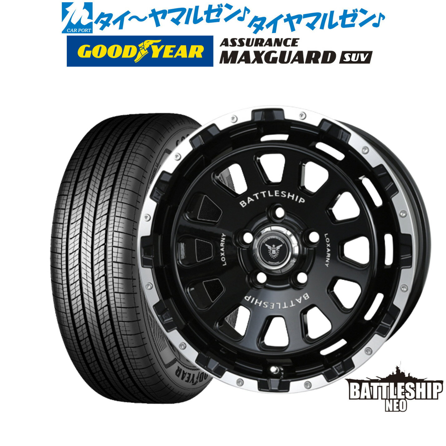 [BF期間]割引クーポン配布新品 サマータイヤ ホイール4本セットBADX ロクサーニ バトルシップ NEO(ネオ)16インチ 7.0Jグッドイヤー ASSURANCE アシュアランス MAXGUARD SUV225/70R16