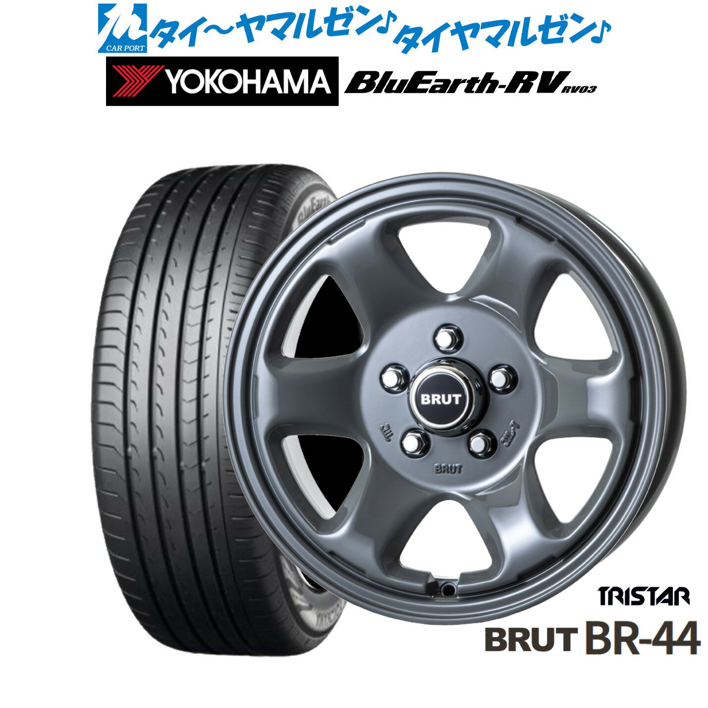 [SS期間]割引クーポン配布新品 サマータイヤ ホイール4本セットトライスター BRUT BR-4416インチ 6.5Jヨコハマ BluEarth ブルーアース RV03(RV-03)215/60R16