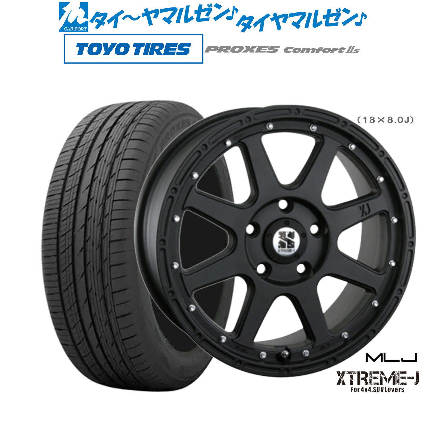 [6/22〜26]割引クーポン配布新品 サマータイヤ ホイール4本セットMLJ エクストリーム -J(ジェイ)16インチ 7.0Jトーヨータイヤ プロクセス PROXES Comfort 2s (コンフォート 2s)215/65R16