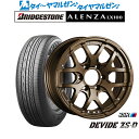 新品 サマータイヤ ホイール4本セットタナベ SSR ディバイド ZS-D18インチ 8.0Jブリヂストン ALENZA アレンザ LX100265/60R18