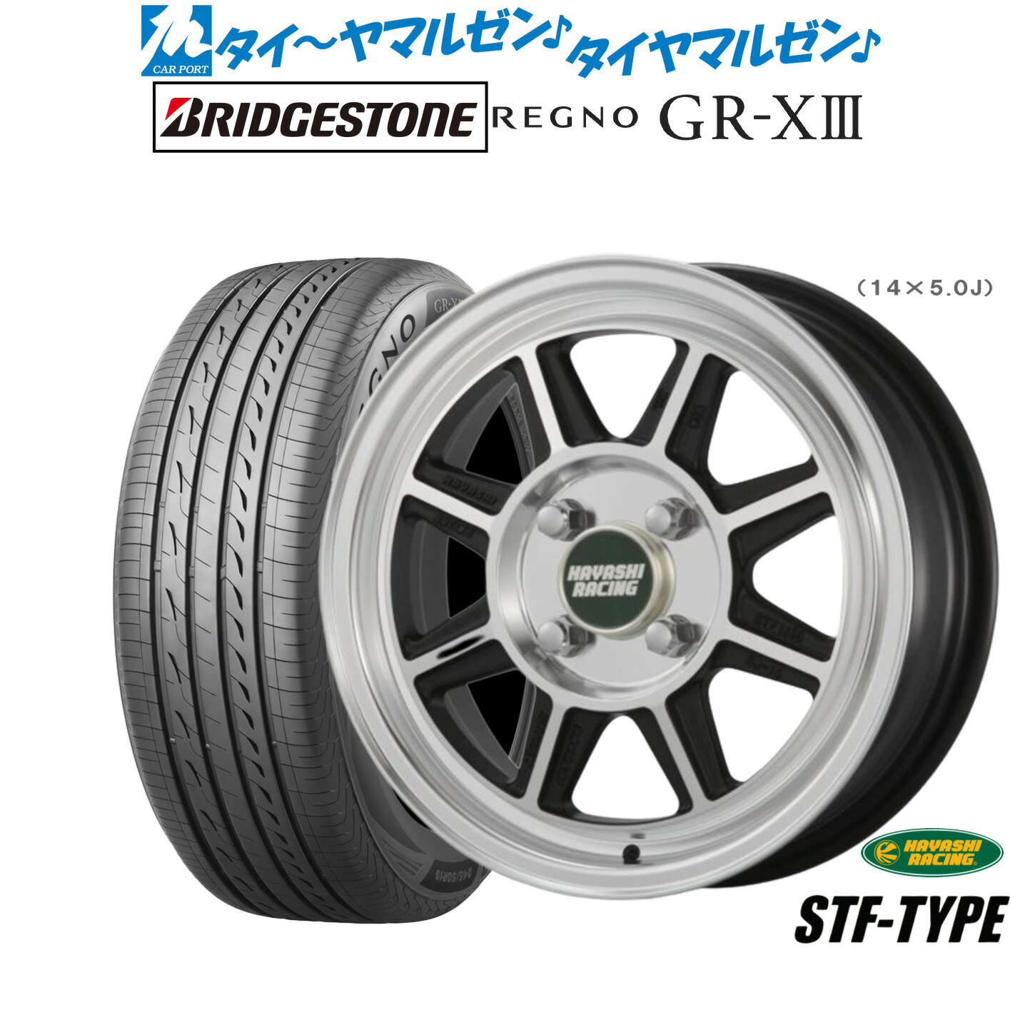 楽天市場】165 55 r15 regno 4本の通販 楽天市場】165 55 r15 regno 4本の通販