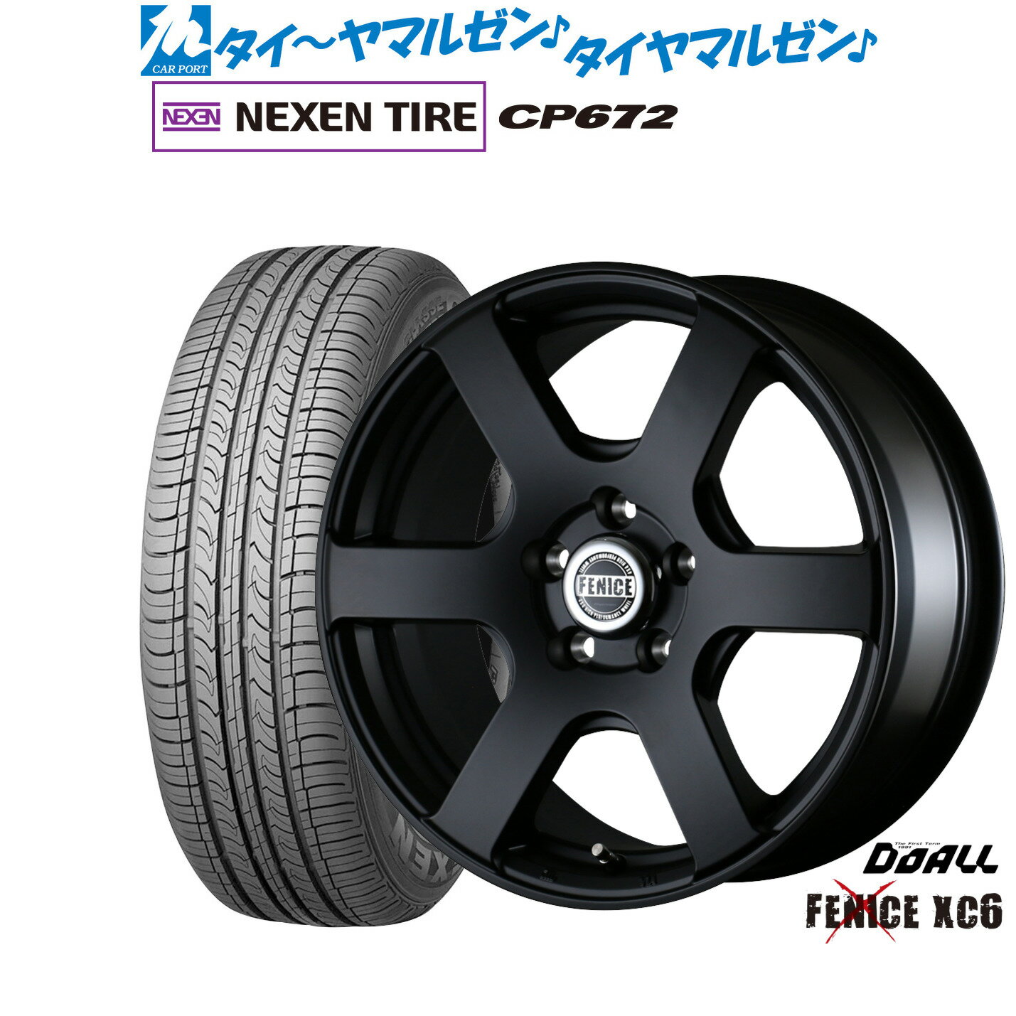 [マラソン期間]割引クーポン配布新品 サマータイヤ ホイール4本セットドゥオール アルジェノン フェニーチェ クロス XC616インチ 7.0JNEXEN ネクセン CP672195/55R16