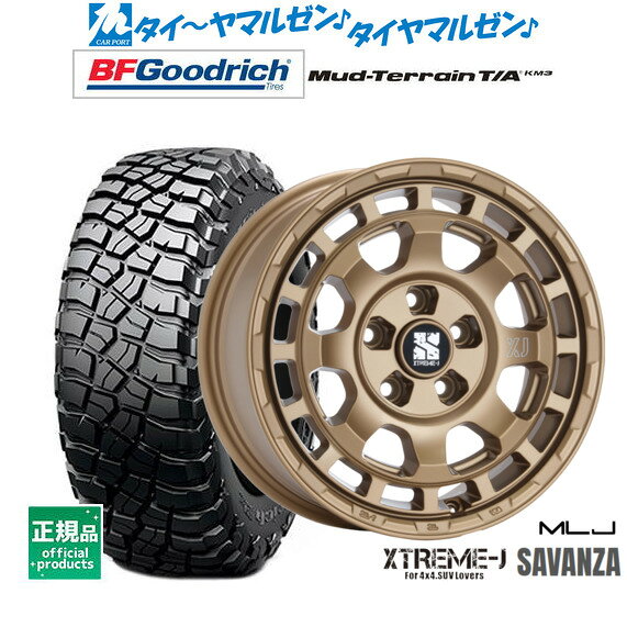 ▼サイズスペック ホイール 商品名：MLJ エクストリーム サバンザ カラー：マットブロンズ インチ：16インチ J数：7.0J PCDインセット：5穴114.3mm→+35 タイヤ 商品名：BFグッドリッチ マッドテレーン T/A KM3 サイズ：255/70R16 120/117Q LT (M+S)(LRE) シーズン：サマータイヤ(夏タイヤ) ▼参考車種 ●トヨタ【5穴114mm】■RAV4[50系] 等に 255/70R16 タイヤホイールセット サマータイヤホイール4本セットの価格です。 組込みバランス調整・窒素充填・シュリンク梱包・送料無料にて出荷致します。 在庫状況により、ご納品にお時間を頂く場合がございます。 お日にちを頂く場合は、改めてご連絡をさせていただきます。 お急ぎの場合はご注文前にお問い合わせ下さい。 ※売り切れ・完売の折には、ご容赦くださいますようお願い申し上げます。▼注意事項 1 ）お問い合わせの際は、「車種・型式・年式・駆動」を分かる範囲でお知らせ下さい。 2 ）組込バランス調整後出荷致します。空気圧は商品到着後、お客様の方で調整をお願い致します。 3 ）取付ナットは付属されておりません。社外ホイール用のナットをお持ちでない場合は同時ご購入をおすすめします。 4 ）掲載している商品は、複数店舗で同時に販売しております。その為ご注文を頂いた時点で完売している場合がございます。 お急ぎの場合はご注文前にご確認いただきますようお願い致します。 5 ）画像はあくまでイメージです。実物とは色合いや形状が異なる場合がございます。 6 ）タイヤの製造年週のご指定はお断りさせていただいております。 7 ）ホイールの重量はお答えしておりません。 8 ）返品・交換について 不良品の交換・返品のご連絡は商品到着後7日以内に必ずご連絡下さい。 次の場合は、交換・返品はお受け出来ませんのでご了承下さい。 ・お客様の一方的なご都合による返品 ・交換 、商品到着後8日以上経過した商品 ・装着途中あるいは装着後の商品 9 ）保証は商品にのみ行います。取付、取外しに関わる費用、代車、転売その他による第三者損害についての補填は致しかねます。 10）当店では車検について一切責任を負いません。車検に通らない等の理由での交換・返品は一切お受け致しません。 11）離島、沖縄県については別途11,000円をいただいております。※ご注文確認後当社で金額加算をさせていただきます