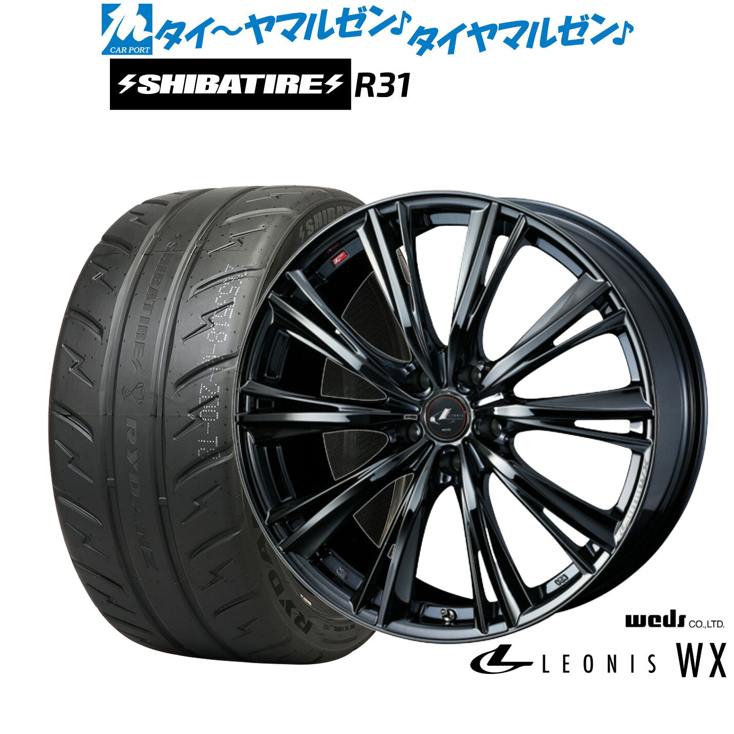[5と0のつく日]割引クーポン配布新品 サマータイヤ ホイール4本セットウェッズ レオニス WX17インチ 7.0JSHIBATIRE シバタイヤ 200R (R31)215/45R17