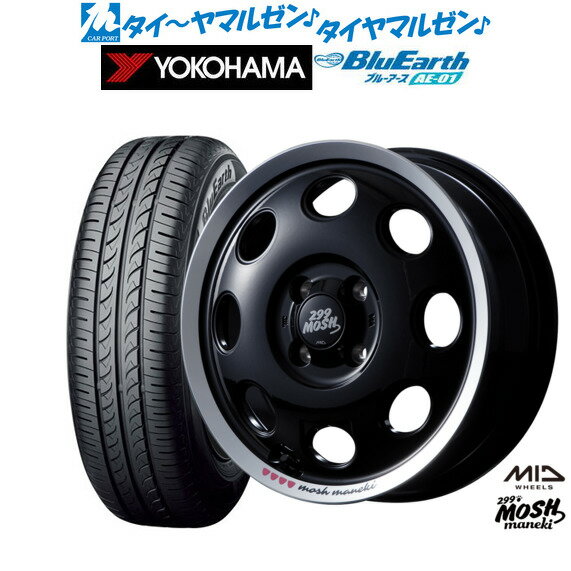 [6/22〜26]割引クーポン配布新品 サマータイヤ ホイール4本セットMID 299モッシュ マネキ15インチ 4.5Jヨコハマ BluEarth ブルーアース (AE-01)165/55R15