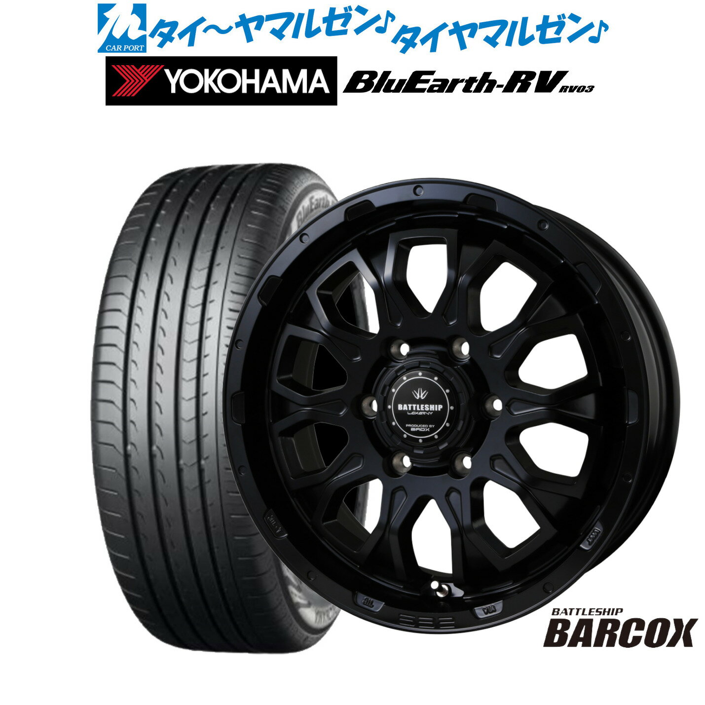新品 サマータイヤ ホイール4本セットBADX ロクサーニ バトルシップ バルコックス Black Edition17インチ 6.5Jヨコハマ BluEarth ブルーアース RV03(RV-03)215/60R17