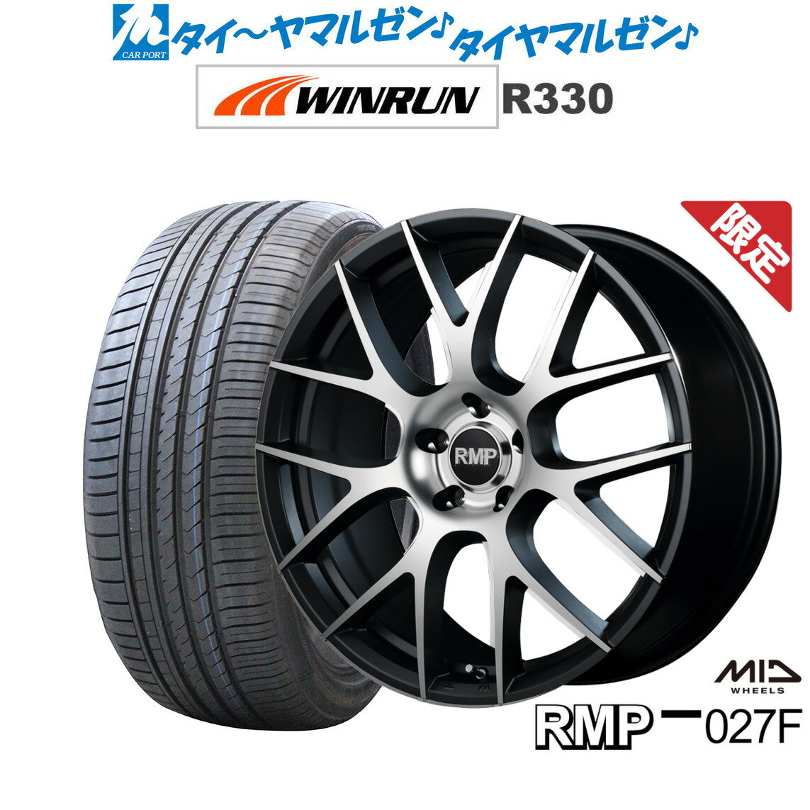 [6/18]最大100%ポイントバック！要エントリー【数量限定】新品 サマータイヤ ホイール4本セットMID RMP 027F20インチ 8.5JWINRUN ウインラン R330235/30R20