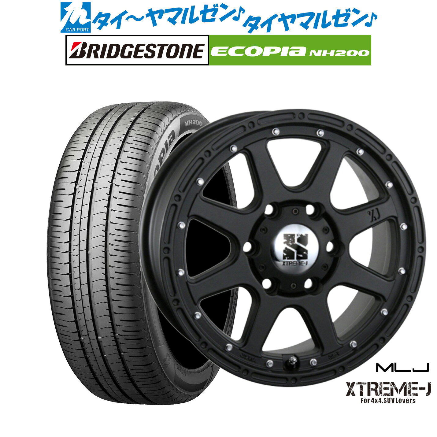 [5と0のつく日]割引クーポン配布新品 サマータイヤ ホイール4本セットMLJ エクストリーム -J(ジェイ)16インチ 7.0Jブリヂストン ECOPIA エコピア NH200215/60R16